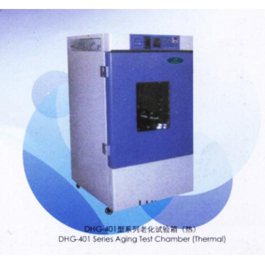 上海三發(fā)老化試驗(yàn)箱DHG-401AZ