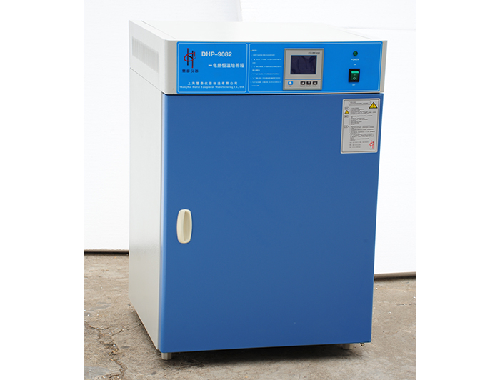 上?；厶╇姛岷銣嘏囵B(yǎng)箱DHP-9052（停產(chǎn)）