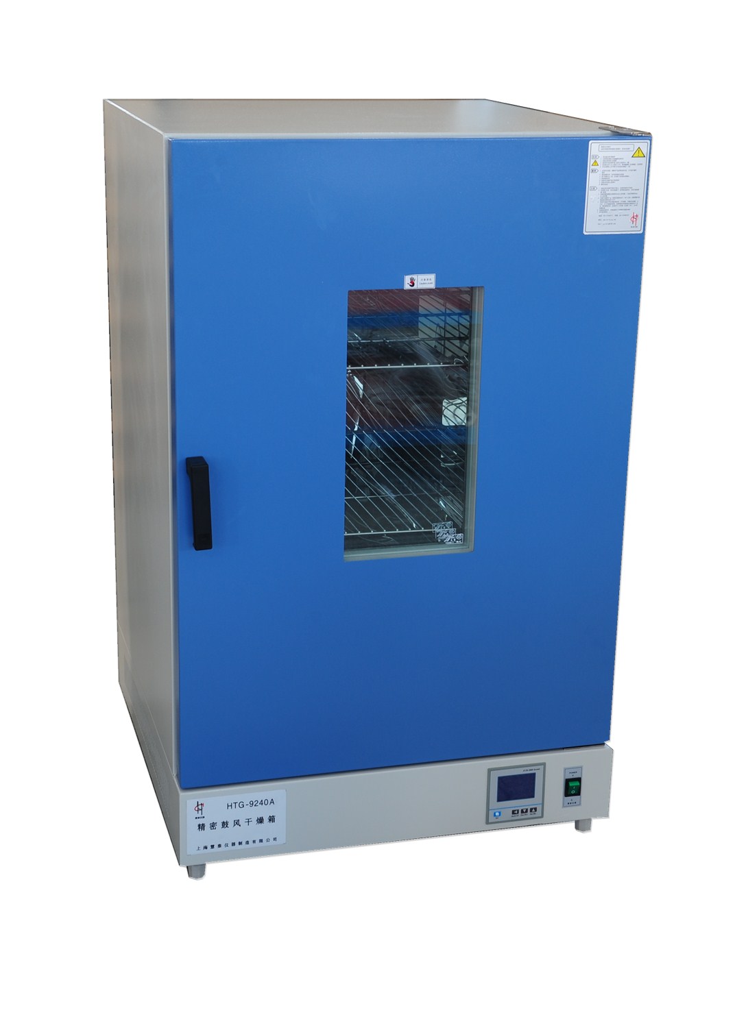 上海慧泰立式鼓風干燥箱HTG-9240A