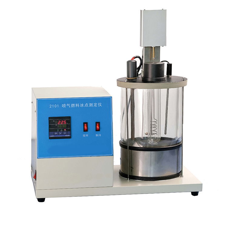上海精其噴氣燃料冰點(diǎn)測定儀JQ2101