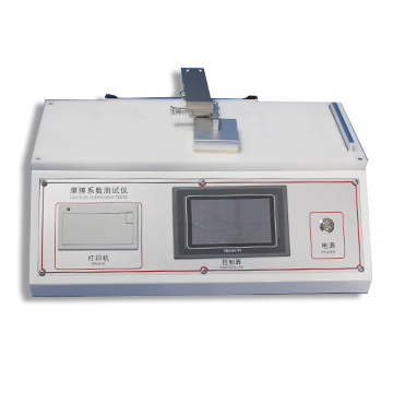 上海精其摩擦系數測試儀MXZ-1