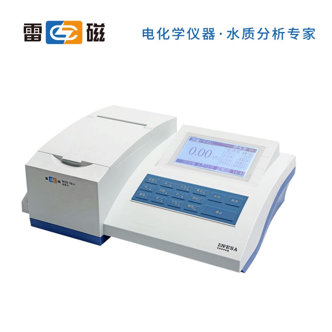 上海雷磁高濁度儀WZS-185A（已停產(chǎn)）