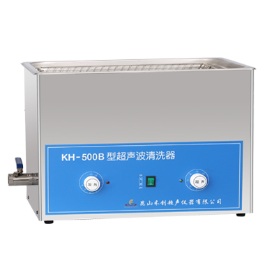 昆山禾創(chuàng)臺(tái)式超聲波清洗器KH-500B