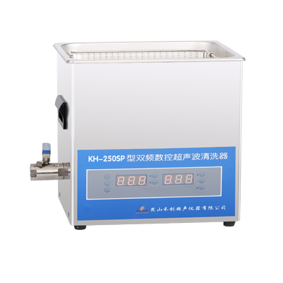 昆山禾創(chuàng)臺(tái)式雙頻數(shù)控超聲波清洗器KH-250SP