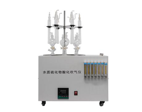 上海精其水質(zhì)硫化物酸化吹氣儀WSB600