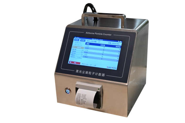 蘇州天創(chuàng)激光塵埃粒子計(jì)數(shù)器DP-Y310
