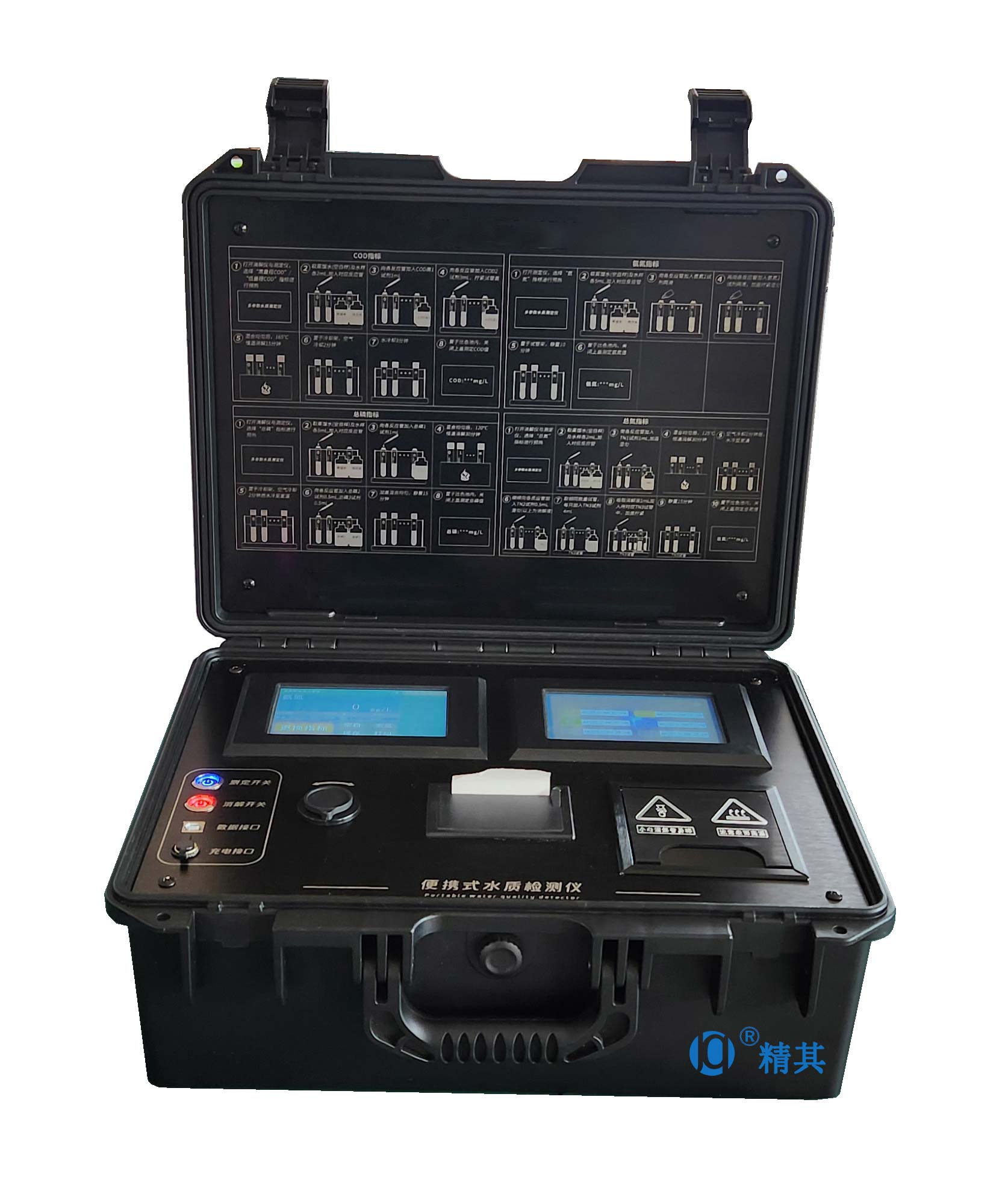 上海精其便攜式水質(zhì)測定儀WD9102A