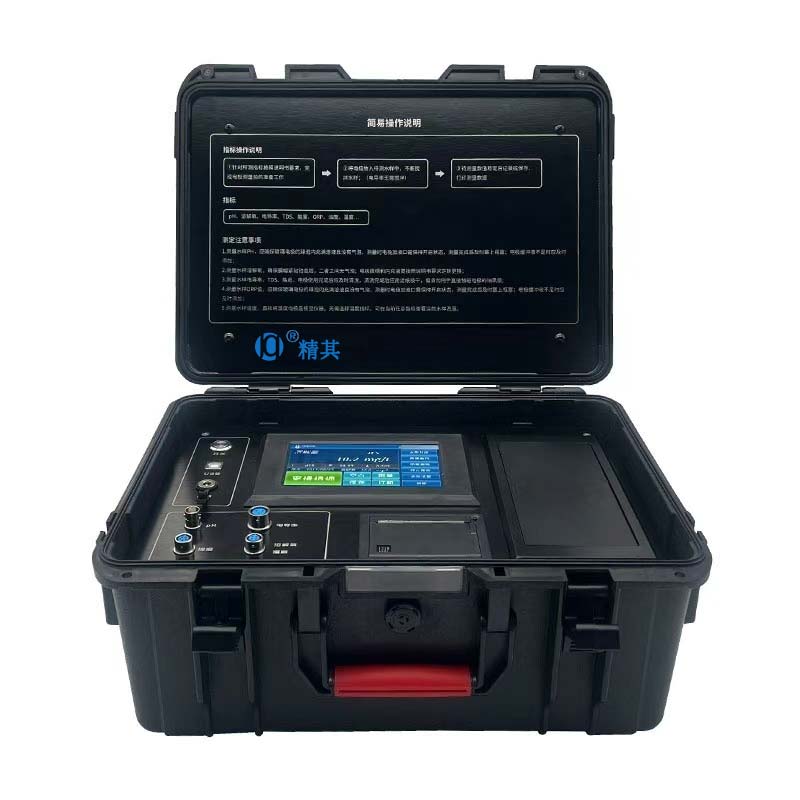 上海精其便攜式多參數(shù)水質(zhì)測定儀WD9104A
