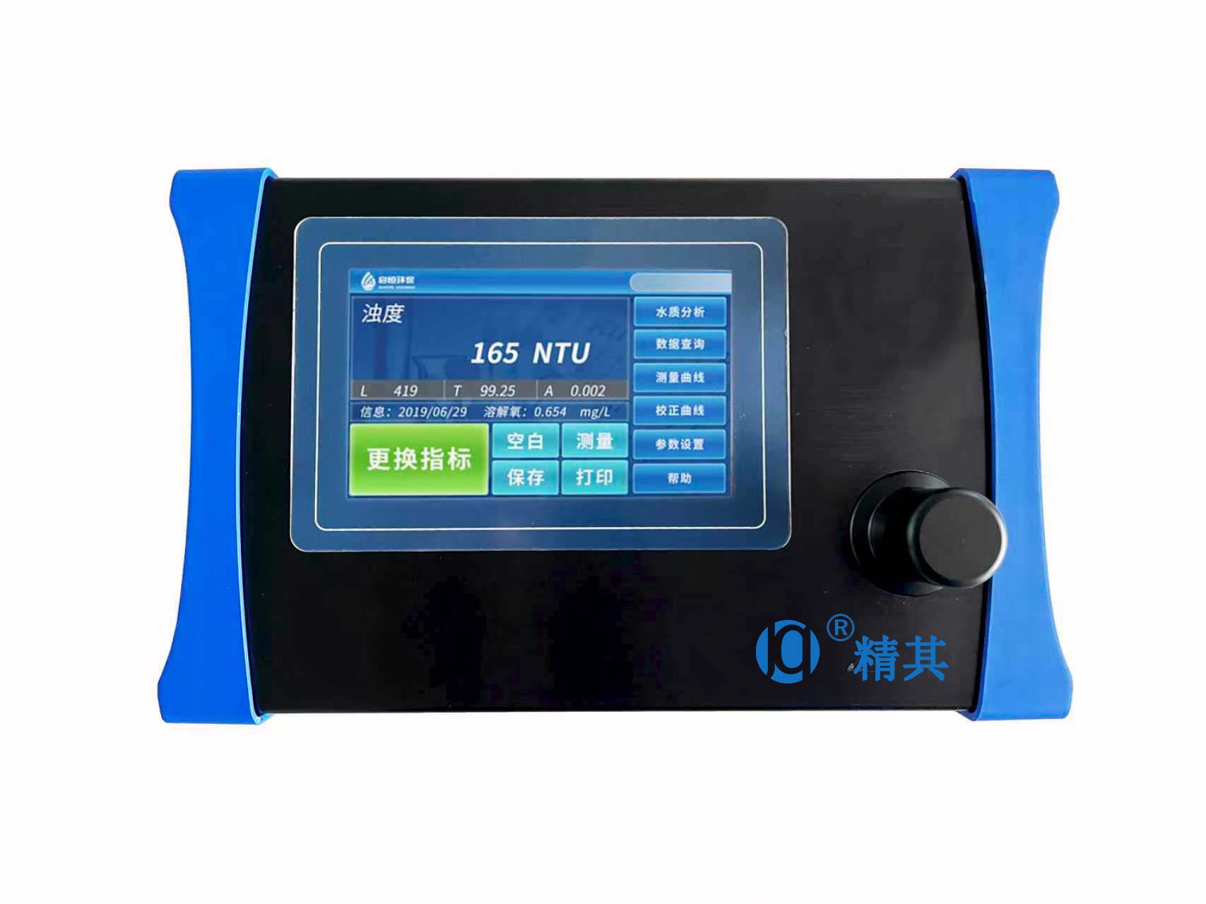 上海精其水質(zhì)濁度測定儀WD9108B